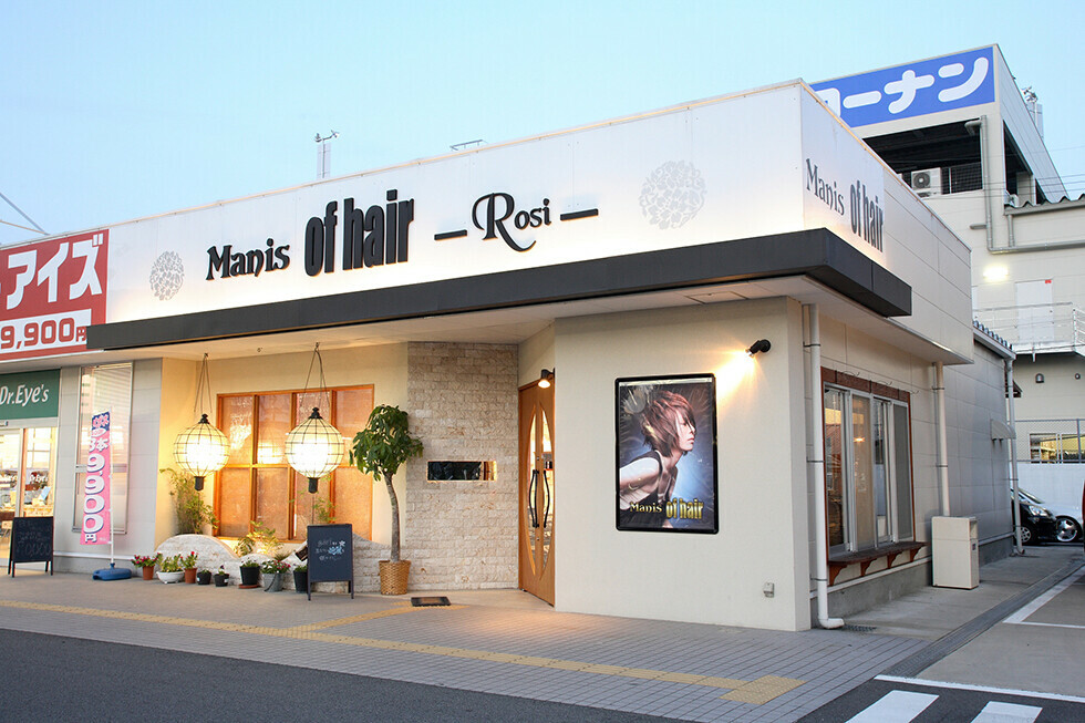 ロージ